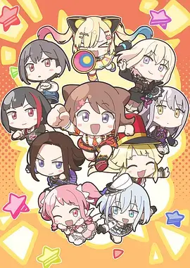 动漫女孩 星屑观测手册 封面