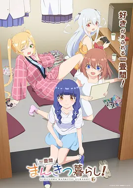 动漫女孩 图书馆的午后 东云栞 立绘