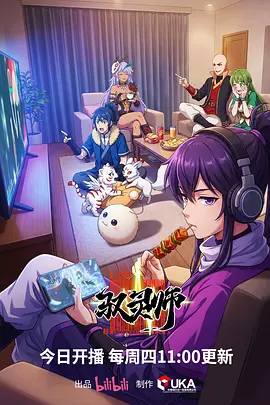 动漫女孩 玻璃罐里的星星 椎名灯 立绘