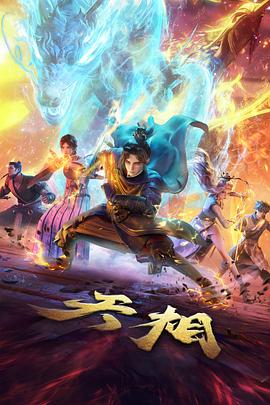 动漫女孩 放学后的天文台 白河结衣 立绘
