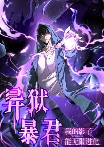 动漫女孩 终末之花的旅人 艾莉丝 立绘