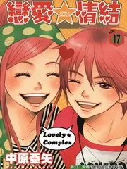 动漫女孩 一分钟心动 短剧剧照